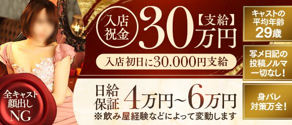 北海道ナンパ遠征：札幌編②セクキャバ嬢を即、刺青ありの人妻を即【160人斬り】【161人斬り】 | ナンパブログ、それいけ！ナンパンマン