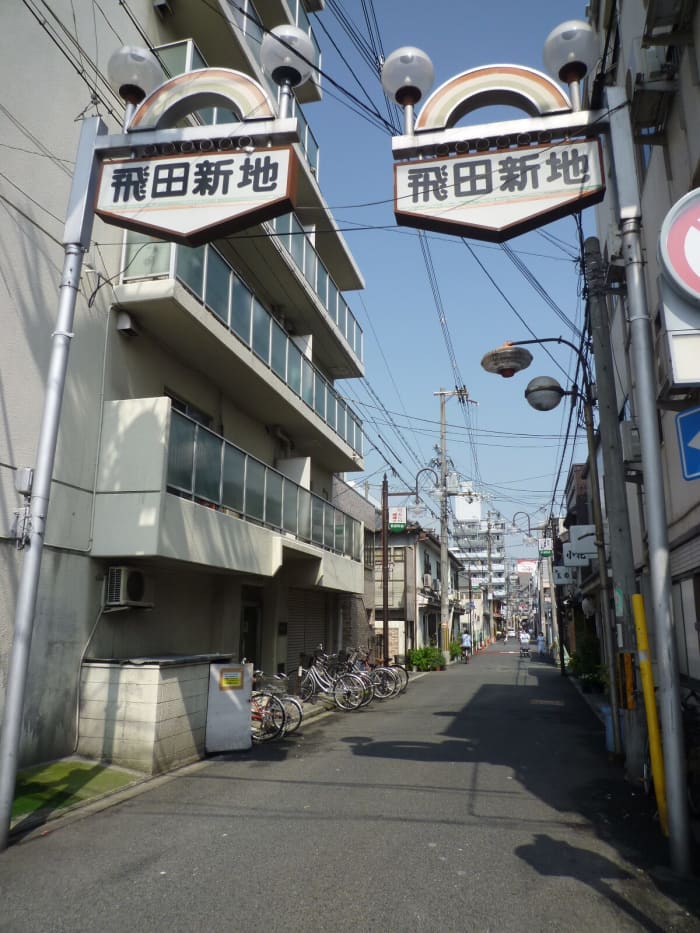 現在は料亭で、大正時代に建てられた遊郭 大阪 飛田新地、鯛よし百番。 お借りしたキセルで🏮 