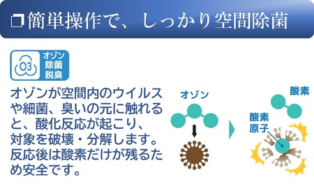 #17【ウォーターエージェンシー〜オゾン水生成器ＵＮＩＺＯＮＥ〜】JKCドッグショーの会場で気になったブースをご紹介シリーズ