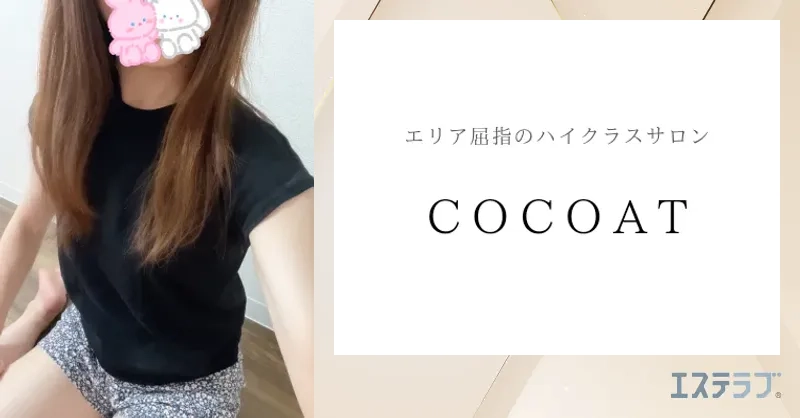 COCOAT (ココアット) オープン8周年