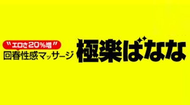 スプリガン：「GS美神」コラボイラスト 椎名高志が描き下ろし 御神苗優と美神令子 横島忠夫、おキヌも -