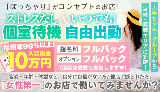 都城おすすめ店】家系ラーメン評論家都城代表を自称するぞ！ : みやこのジョーカー