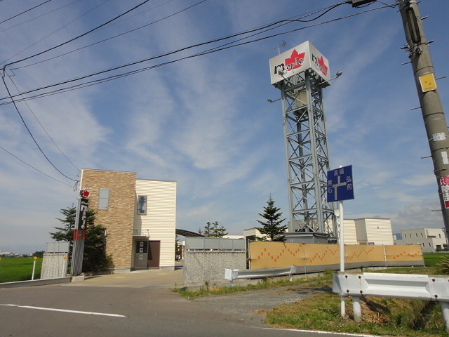 弘前・黒石のホテル・旅館 宿泊予約 【楽天トラベル】