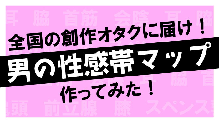 好きなプレイや愛撫のやり方は？女子がSEX中にしてほしいこと・嫌なこと | ViVi