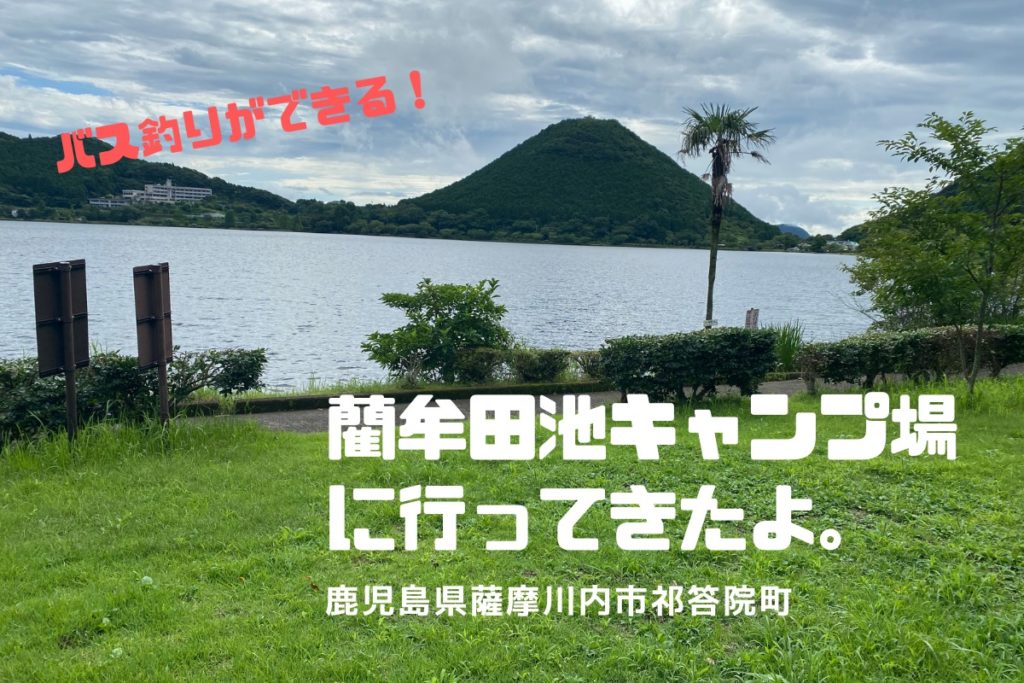 京都市西京区】グルメ、マルシェ、自然と歴史 2024年は48か所豪華景品も 京都西山スタンプラリーが始まります！ | 号外NET