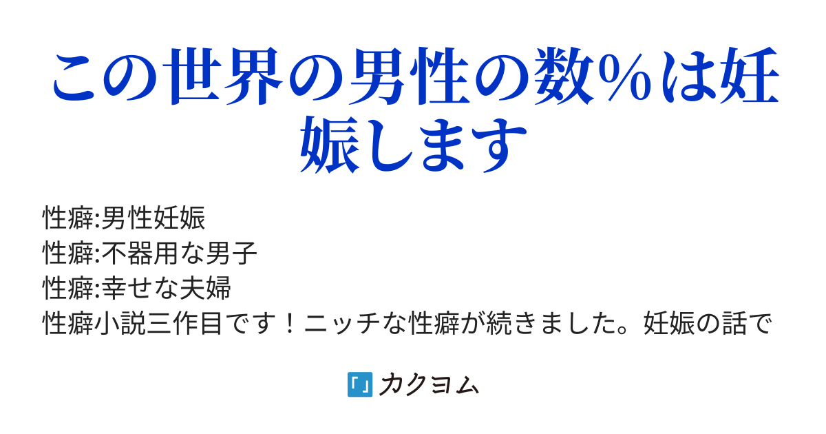 吉川蓮 AVデビューでオマンコクパぁで恥ずかしすぎるアナル丸見えボーズ | 有名AV女優のアナルまとめ