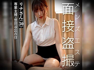 【メンズエステ裏講習】【スマホ主観】清楚系なスレンダー美女の密着マッサージが気持ちよすぎてイタズラしていたら気持ちよすぎるエロいお返しされちゃいましたｗｗｗ