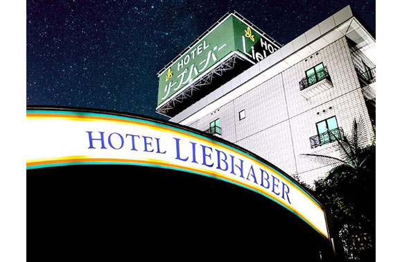 お部屋紹介 - 301：HOTEL LIEBHABER 枚方店