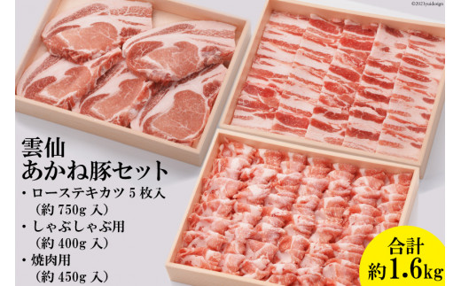 Amazon.co.jp: ミートガイ 仔豚さん丸ごと1匹 (丸焼き用1頭 約5kg)