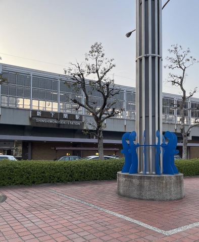 幡生駅 山陽本線 - 観光列車から！ 日々利用の乗り物まで