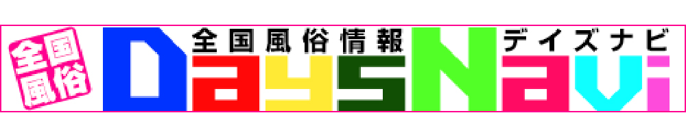 別府恋歌 - 大分のニュースなら