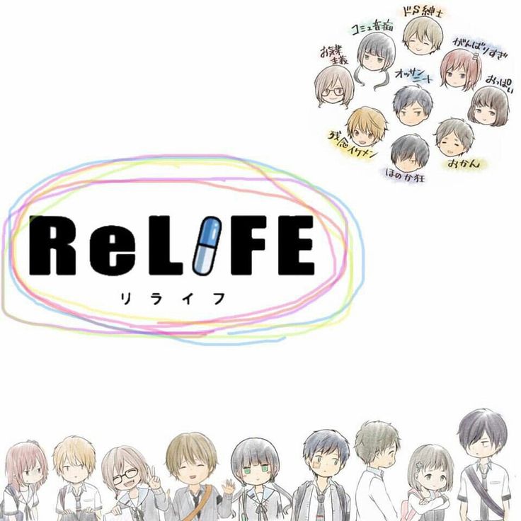 小野屋杏 - ReLIFE -