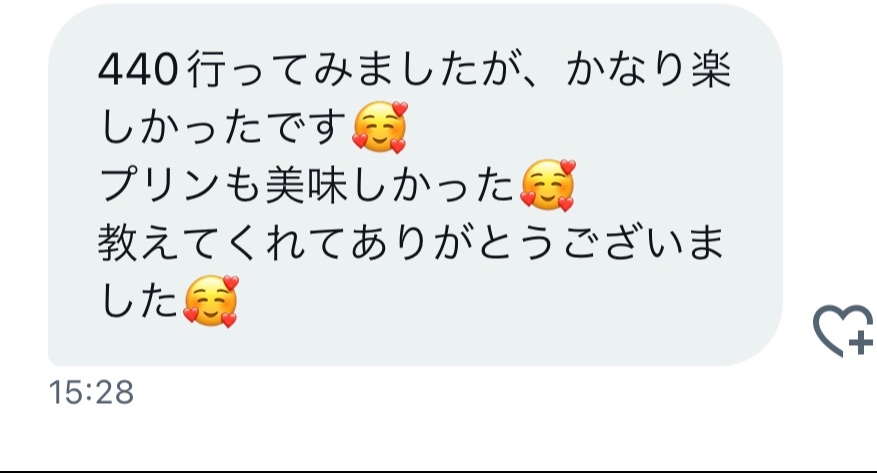 ハプニングバー440の口コミ体験談/評判/感想は？抜き/本番基盤/NN生中出し/NS生挿入/裏オプ嬢は実在するの？ - しろくまメンズエステ