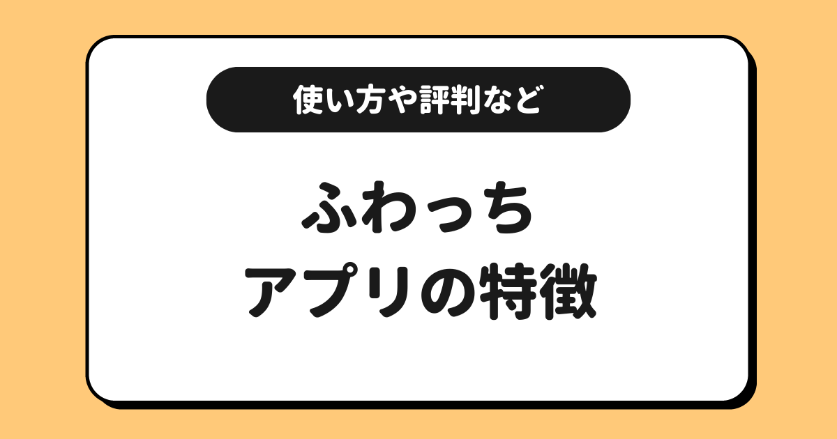 ぽてちむ もちふわ 酷くっ