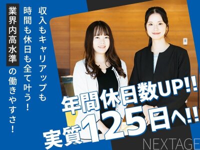 2024年調査】旭川のおすすめチャットレディ求人情報・20代〜40代女性を募集中！