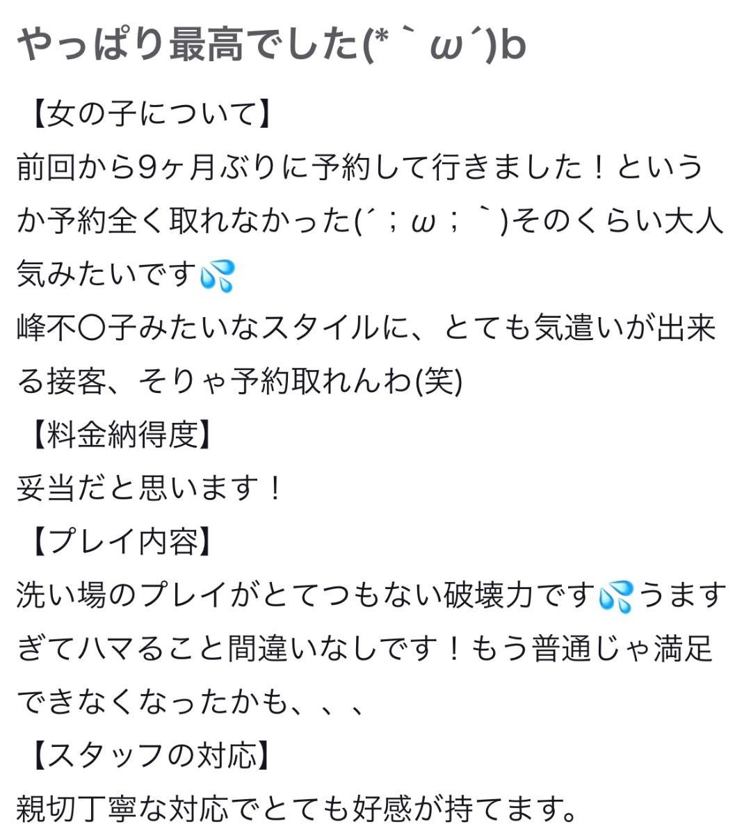 金津園最安値【60分⇒19,000円】高級店レベルのおすすめ泡姫をご紹介♪ - ＧＧ｜夜遊びガイド東海