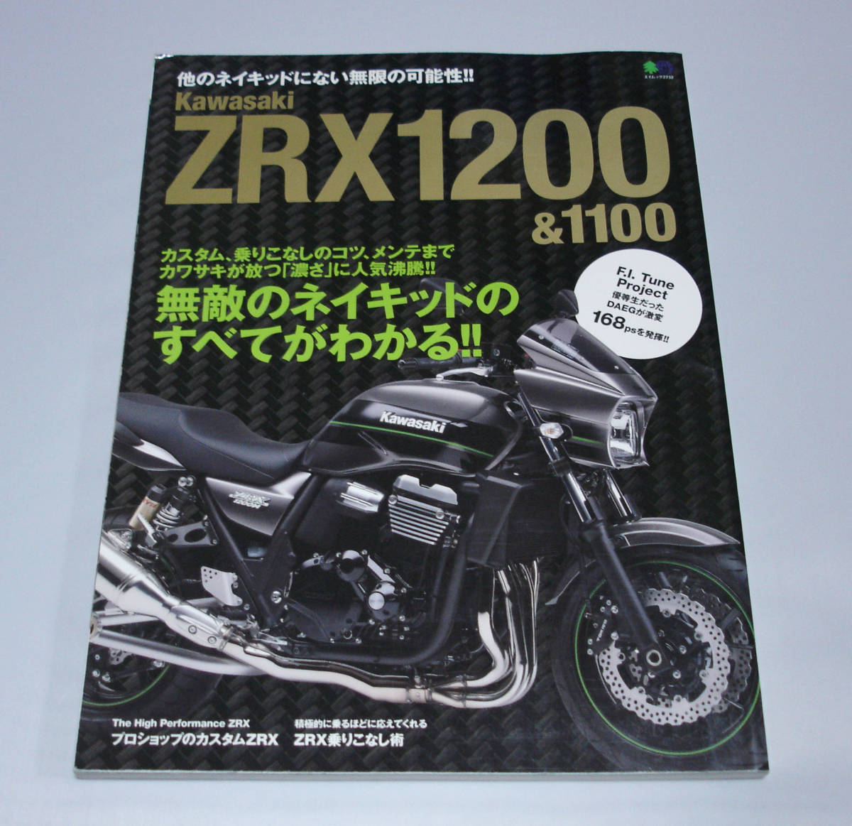 カワサキ KR250（KR250A） | 株式会社