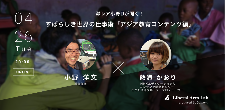 小野かおりの評判・口コミ | 東京都豊島区