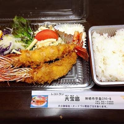 【お店の詳細はこちら👇】 パリパリクレープ好きなら絶対行くべき!! 超パリパリクレープ!! 神栖市にある『コンビニエンス