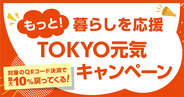 Goo-it!浜松町南口店、マッサージ（東京都港区）の求人・転職・募集情報｜バイトルPROでアルバイト・正社員・パートを探す