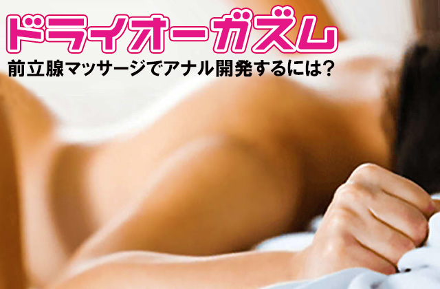 はじめてのセックス、その前に。わたしたちのHow to SEX【医師監修】 | セイシル