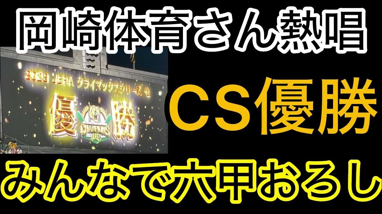 大河ドラマ館 クライマックスイベントが開催！ - 岡崎にゅーす