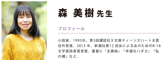 2024長崎ランタンフェスティバル」皇后に森あゆさんの出演決定！ | 株式会社チョーハイのプレスリリース