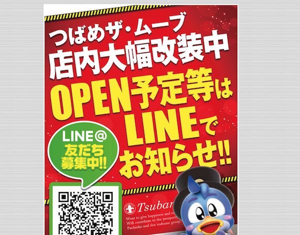 山森ぽてと先生インタビュー 2022/05/25 作家インタビュー｜BL情報サイト