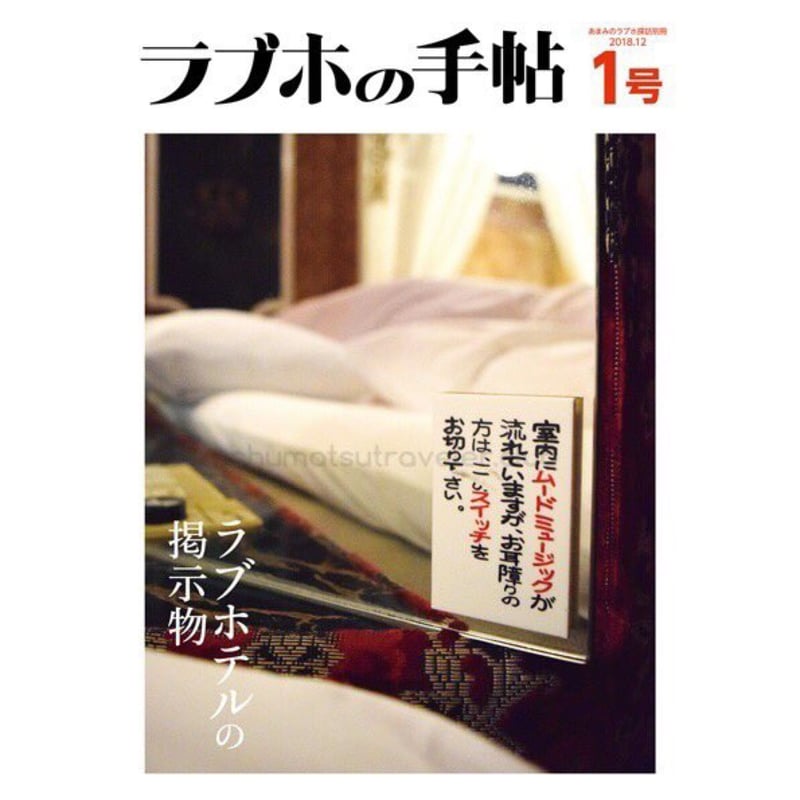 JKレイヤーとオフパコ！ラブホのお風呂やベッドで4属性チェンジH(スタジオスモーク) - FANZA同人