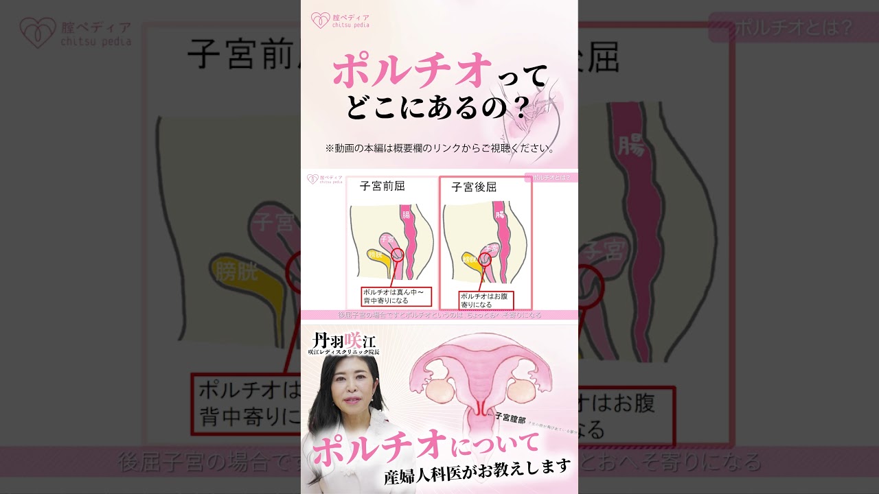 手マンの正しいやり方とは？女性が気持ちいいと感じるコツやテクニックを徹底解説｜風じゃマガジン