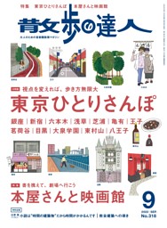 すべてのネコに愛を！」〜小さなカフェの社会貢献〜 | 認定NPO法人Gift