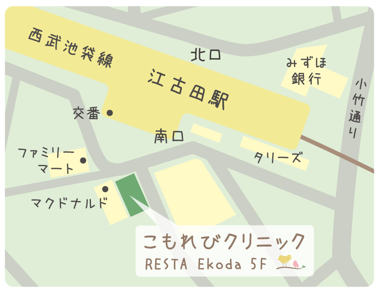 江古田・小竹向原、大学と市場、美容院の街 [東京・神奈川・千葉・埼玉に住む] All