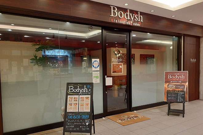 スタッフ一覧｜ボディッシュ 本町立売堀(Bodysh)｜ホットペッパービューティー