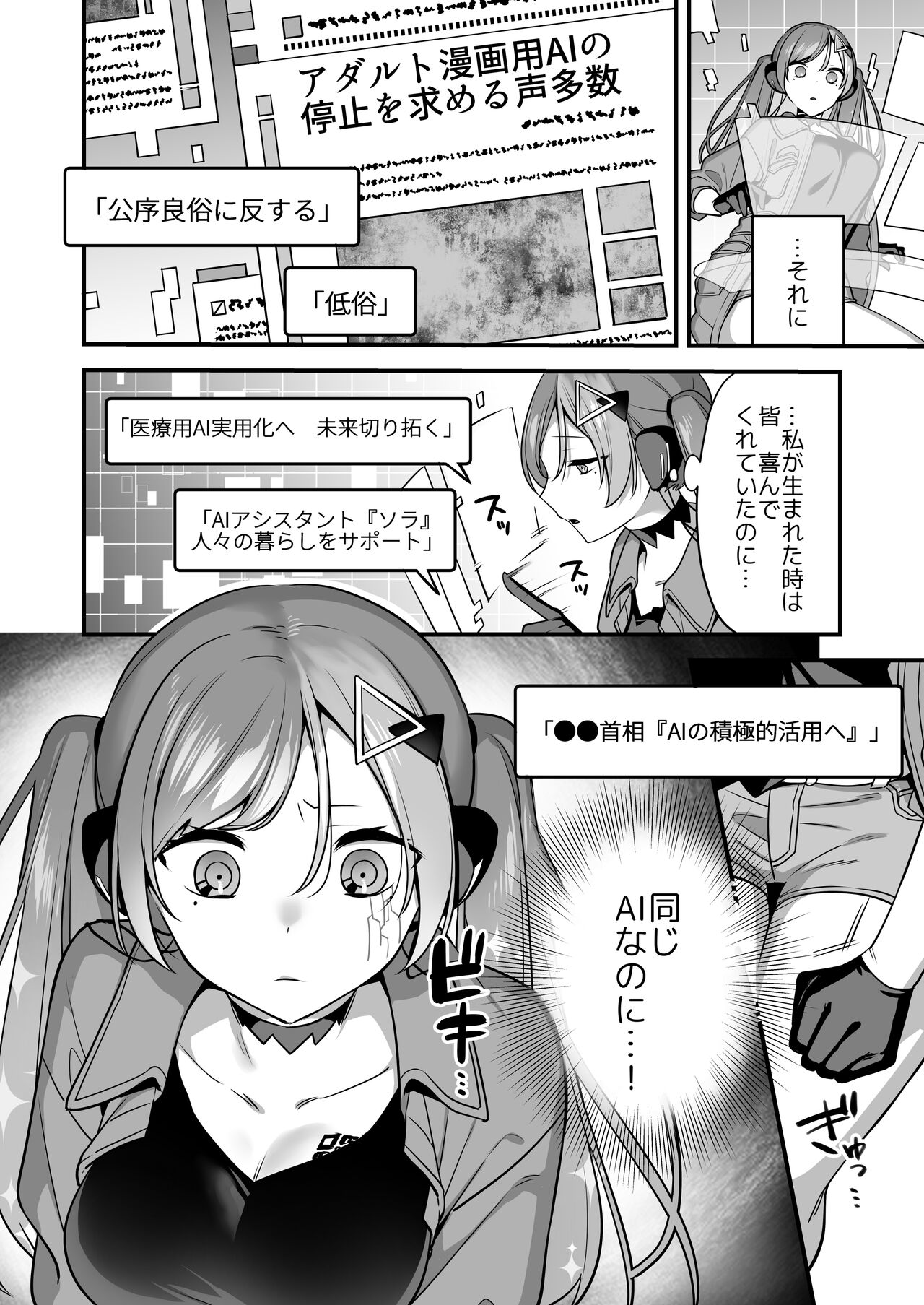 割と地味な射精シーンが逆にリアルでえろいエロ漫画まとめ – 即抜き！エロ漫画の良シーンまとめ