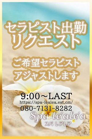 代替出勤依頼による勤務シフト調整に関する研究 | PPT