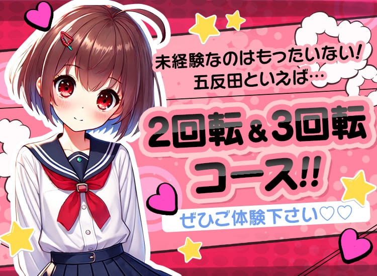 体験談】五反田のピンサロ「アニマルパラダイス」は本番（基盤）可？口コミや料金・おすすめ嬢を公開 | Mr.Jのエンタメブログ