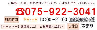 姓「保城」の読み方・読み確率 - すごい名前生成器