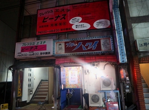 激安デリヘル 宇都宮店 -