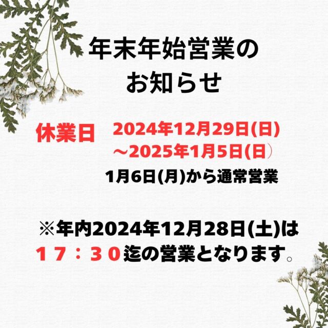 関内・伊勢佐木町エリアのマッサージチェアがあるラブホ情報・ラブホテル一覧｜カップルズ