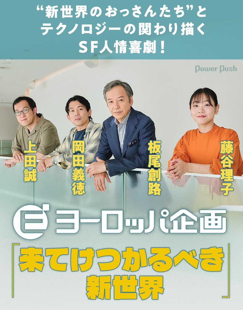 チーム紹介 カテゴリーの記事一覧 - BUFFALOES BLOG