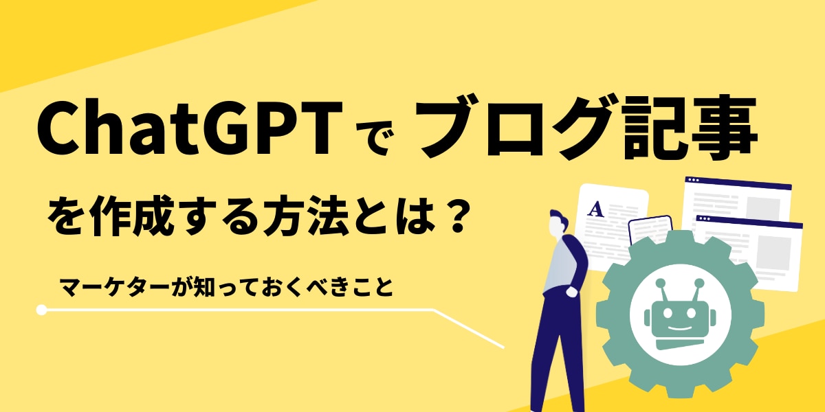 ChatGPTにあるある探検隊のネタを作らせた結末 - goke.work