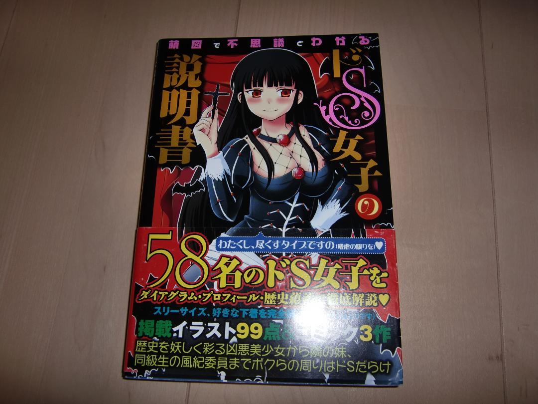 悲報】ドＳ女子高生に惚れちゃいました。憎たらしいけど傍にいたい！ (2017年11月7日) - エキサイトニュース