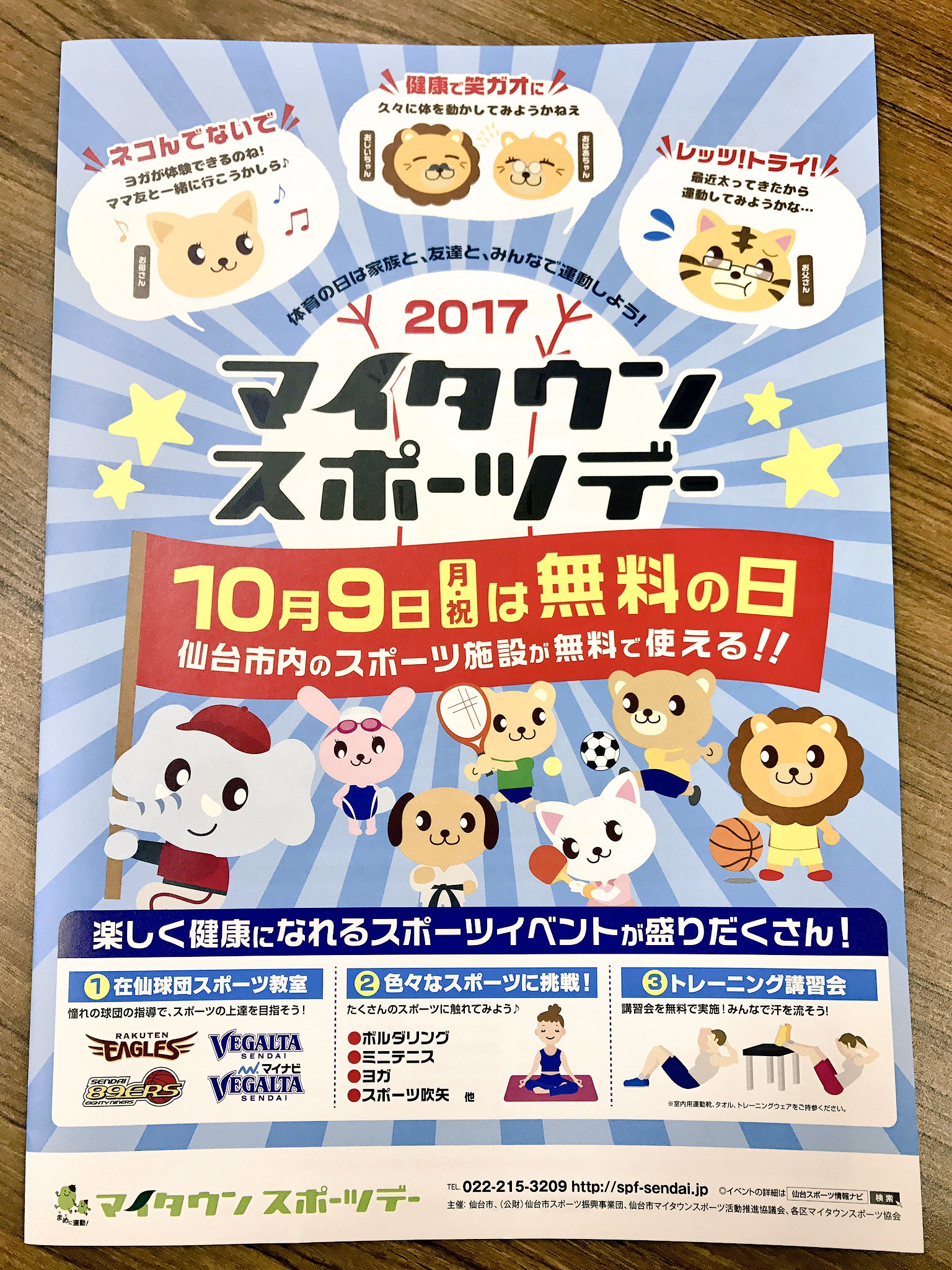 ママ友トラブル代行】レンタルで怖いママ友から解放 | 代理出席なら【ダイコーの庭】日本全国47都道府県対応