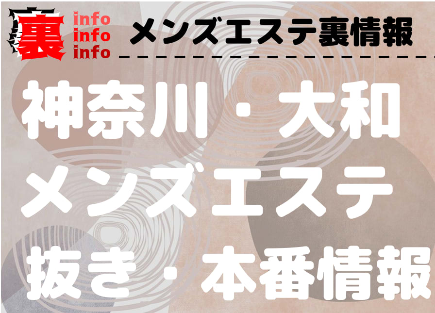 休日は横浜観光の穴場 東神奈川駅周辺で遊ぼう -