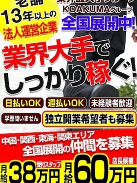 しずく(20) 素人娘と口内発射無制限 S級しろうと娘 池袋 ホテへル｜風俗特報