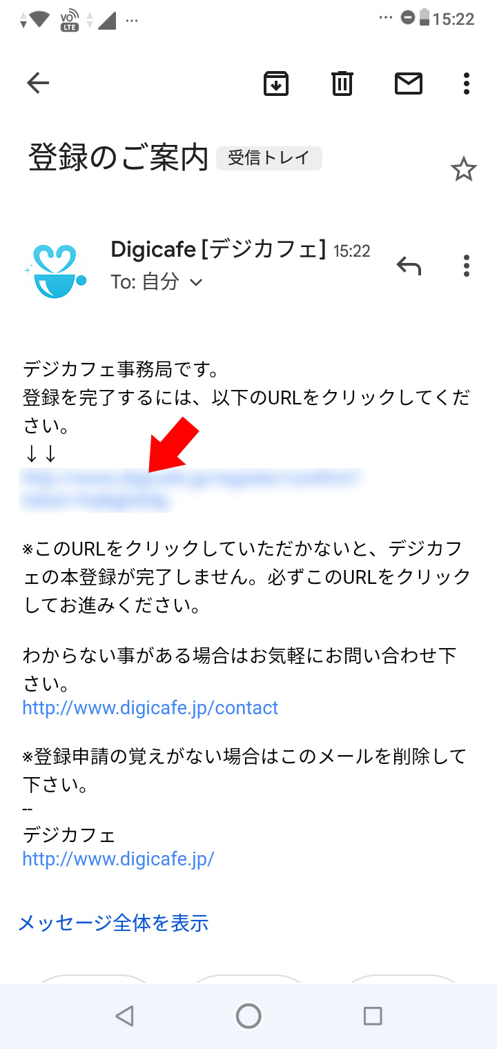 ウラデジの口コミ評判は？サクラはいるの？実際に使って徹底評価！ - ペアフルコラム