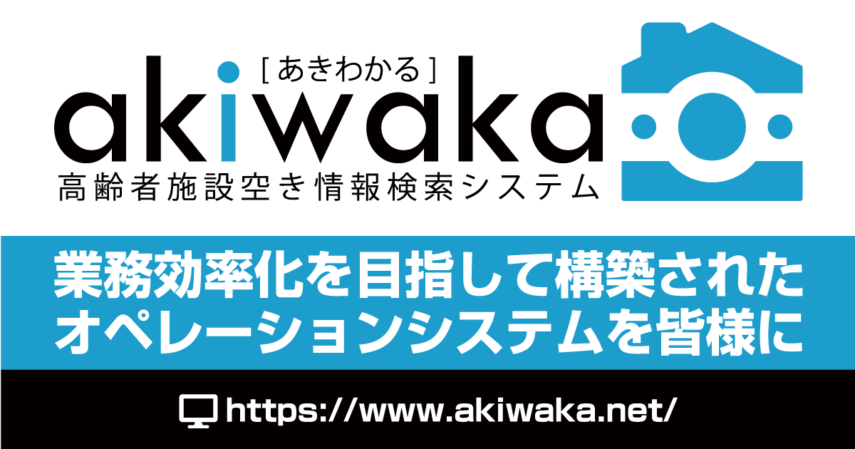 北海道＊テミス札幌 : グランドクローズｉｎパチンコ編