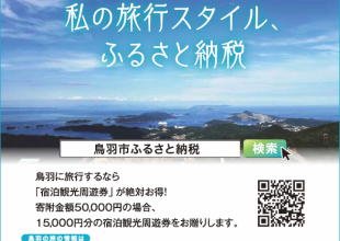 小学生が魚市場で体験 「入札の難しさ、分かった」 三重の答志島 |