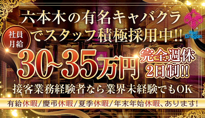 日曜営業あり - 日暮里のキャバクラ・ガールズバー・熟女パブ/熟女キャバクラ・コンカフェ 【ポケパラ】