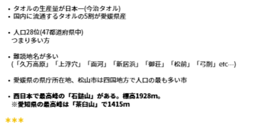 先輩社員の声 | 特定非営利活動法人ゆいねっと新居浜